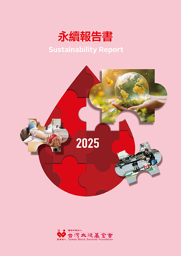 2025 ESG Report cover