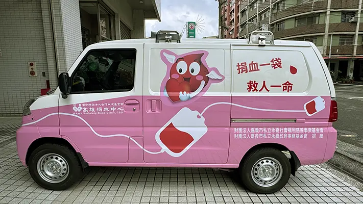 圖為低碳運具支援公益宣導