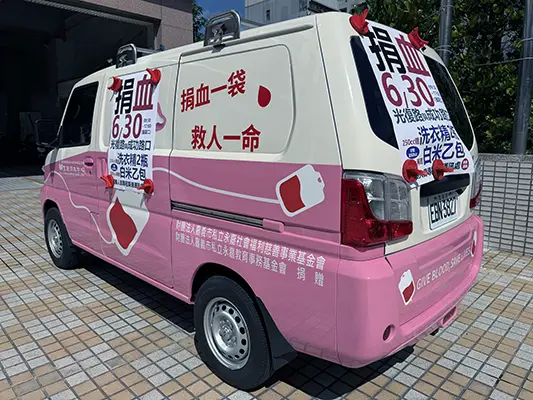 圖為低碳運具支援公益宣導