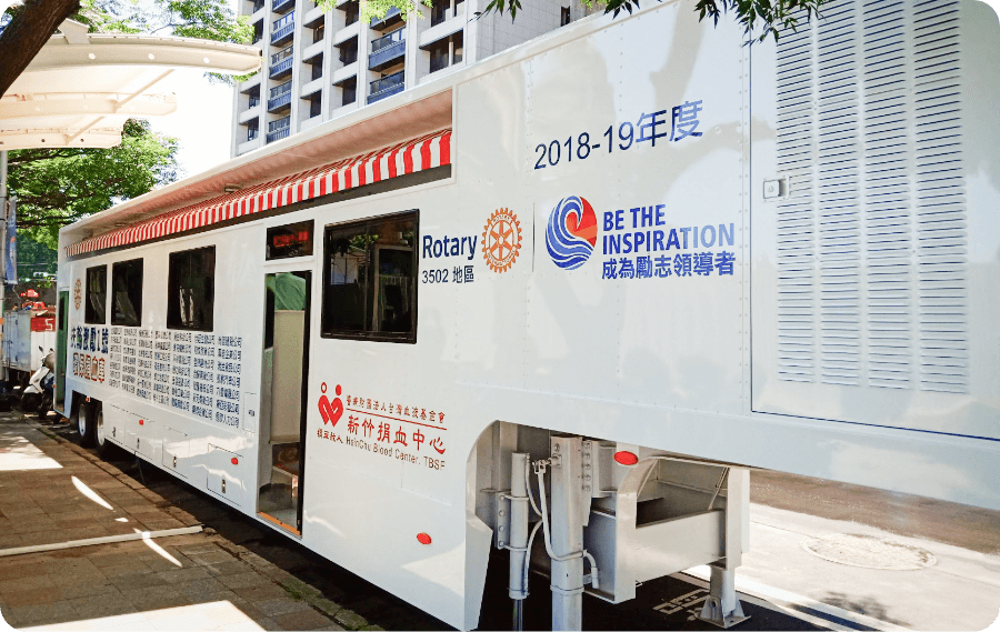 The Hsinchu Blood Center has the first traction-type and electrically-powered blood donation vehicle in Taiwan 
