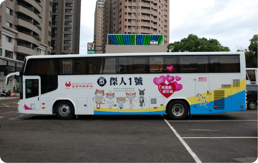 Blood donation vehicle painted with the Leopard Cat family in collaboration with the Distinguished Citizens Society and the Taichung City Government

