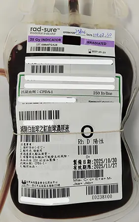 圖為X-ray 放射線輻照血品