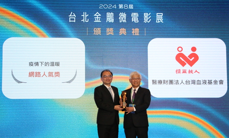 Additionally, "Warmth Amid the Pandemic" received the Popularity Award at the same festival, with the award presented by the Deputy Director of the Department of Technological and Vocational Education, Ministry of Education. Our CEO, Wei Sheng-Tang, represented our organization to accept the award.