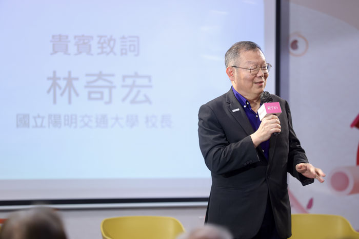 國立陽明交通大學校長林奇宏演講照
