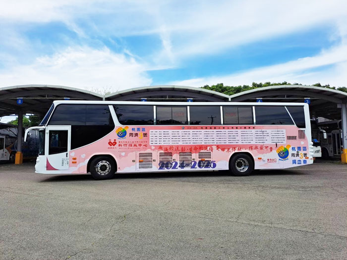 「同濟3號」捐血車,將提供桃竹苗地區的捐血服務