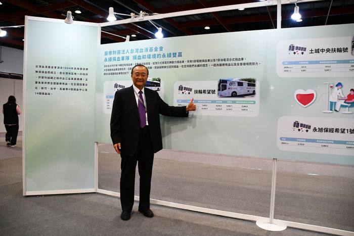 台灣血液基金會董事長侯勝茂特至展覽現場參觀