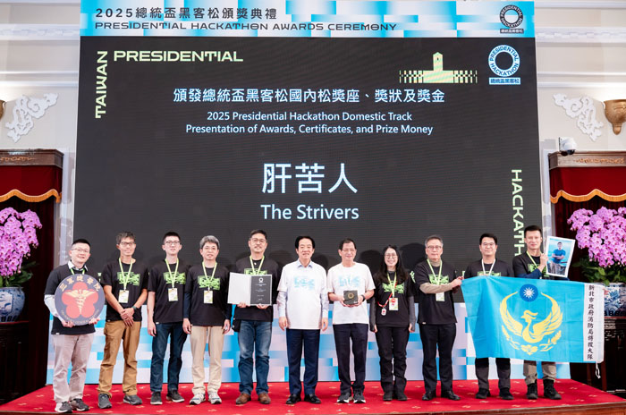 2025總統盃黑客松比賽，賴清德總統（中）親自頒獎並與獲獎團隊合影