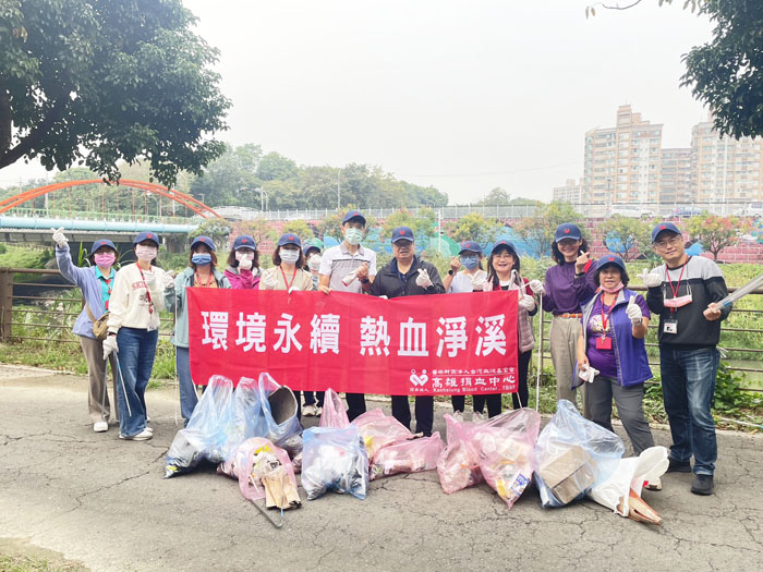 高雄捐血中心主任洪啟民號召同仁舉辦淨溪活動,「收穫」頗豐