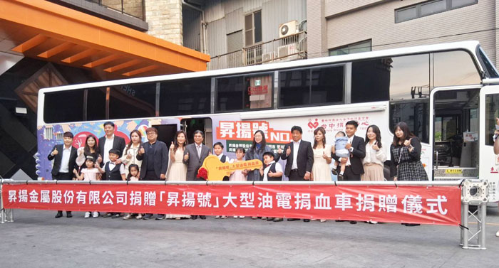 昇揚金屬股份有限公司總裁張明吉（右10）暨夫人林麗君（右11）捐贈「昇揚1號大型油電兩用捐血車」予台中捐血中心，由台灣血液基金會執行長王宗曦（右7）代表受贈。
