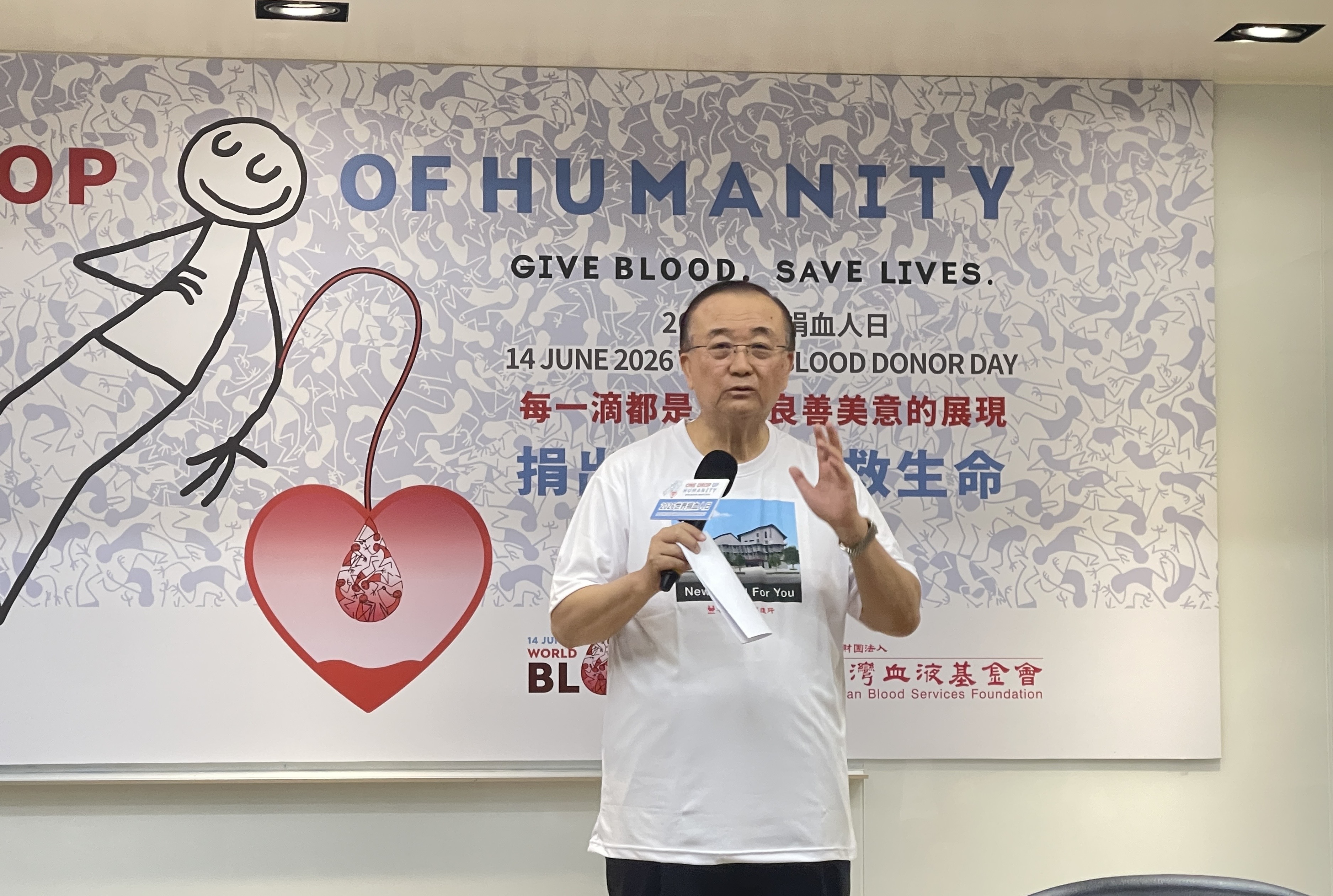 The Annan Blood Component Manufacturing Site is Taiwan's first and most advanced blood component preparation facility