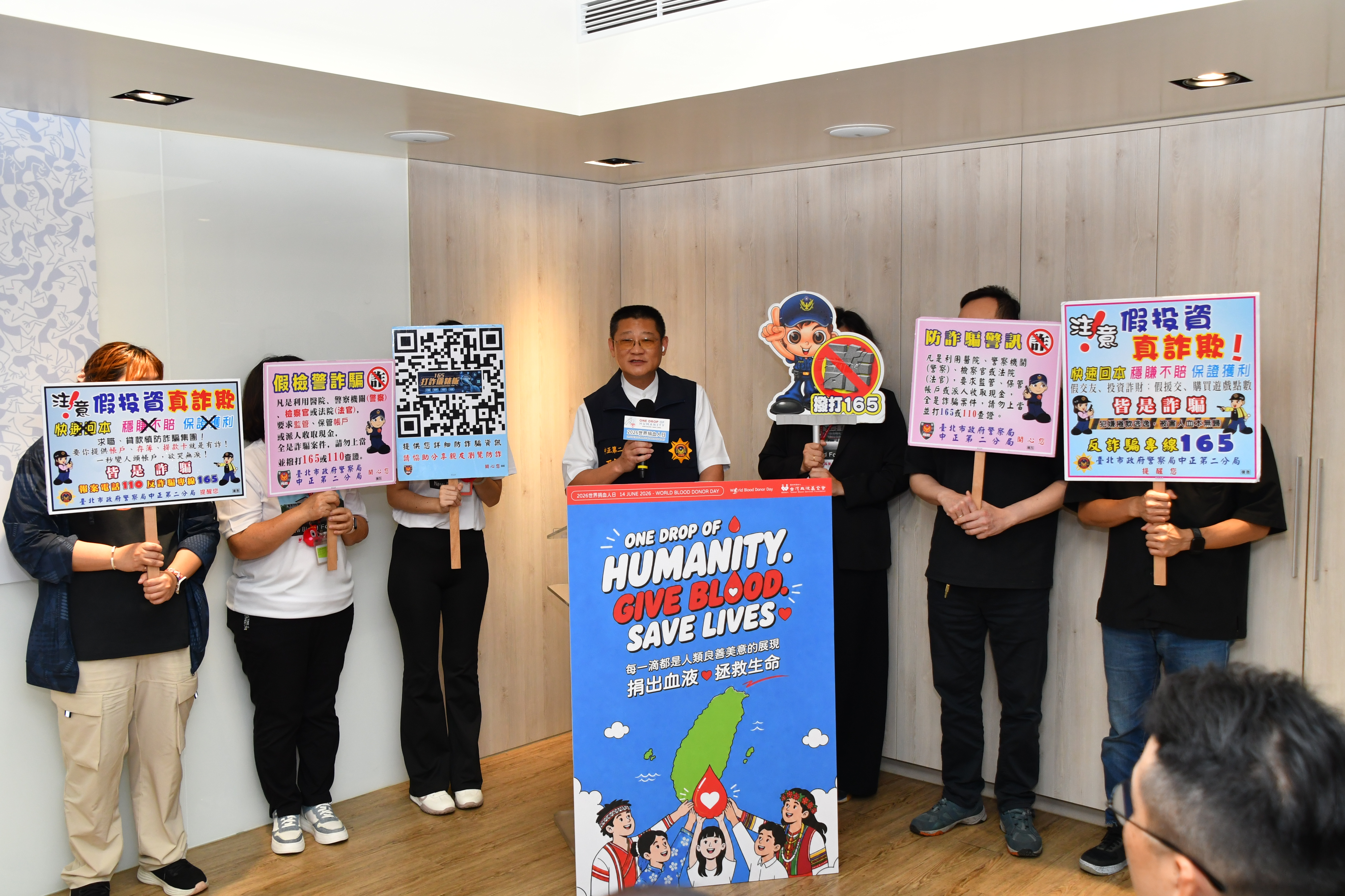 Anti-fraud awareness promotion