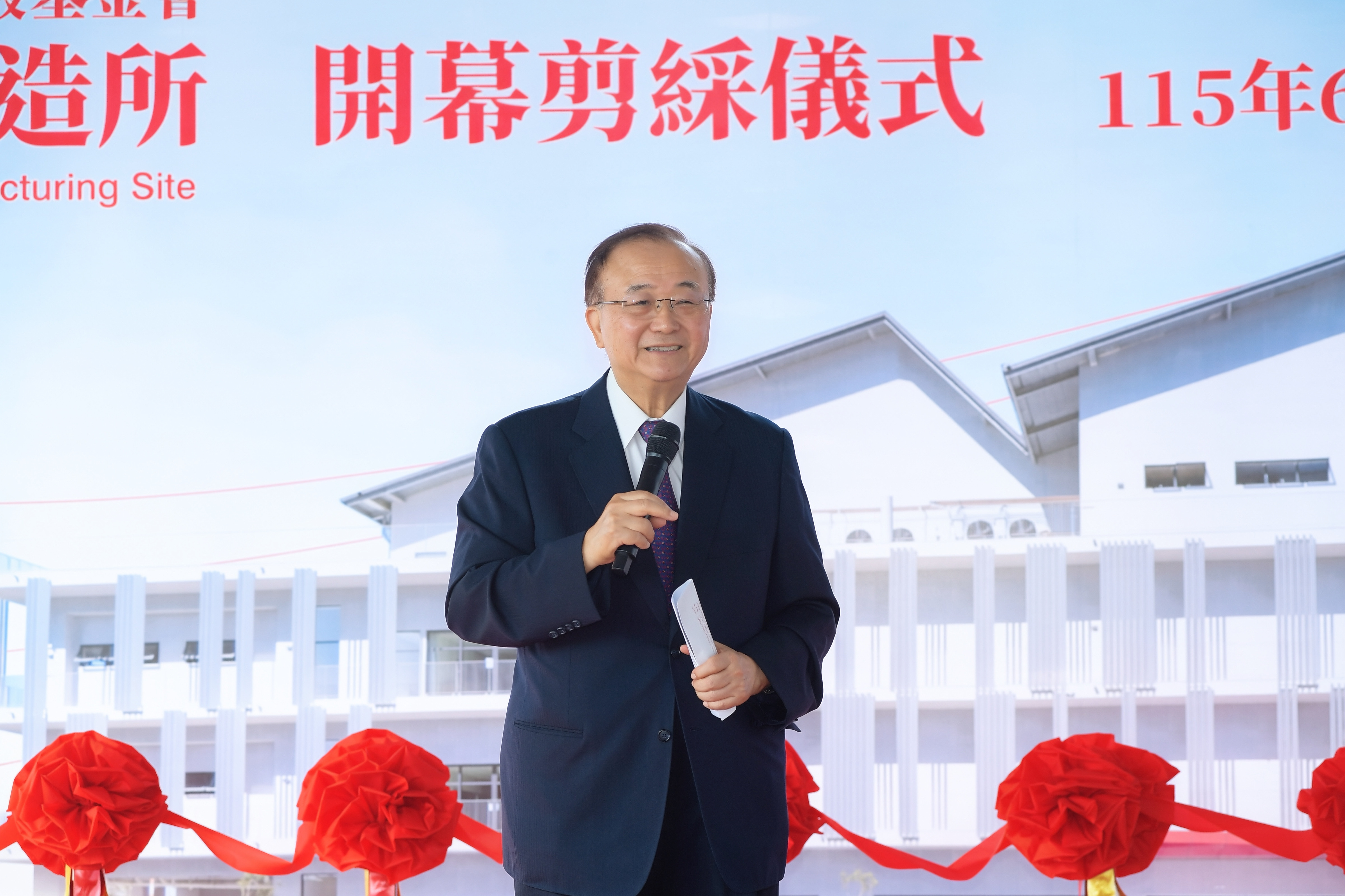 Remarks at the opening of the Annan Blood Component Manufacturing Site