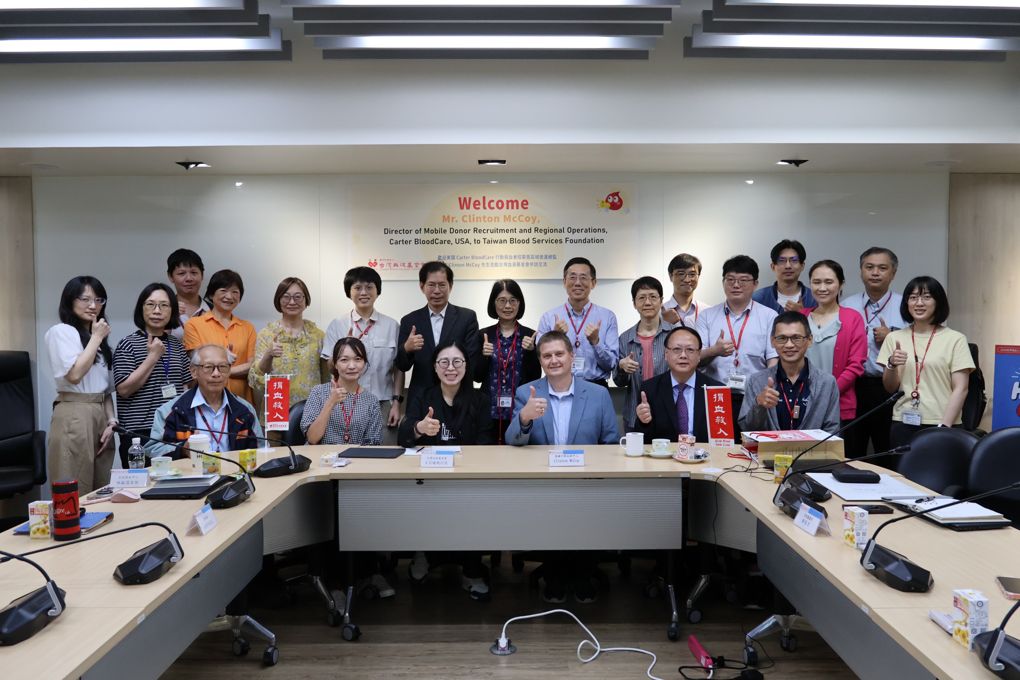 血液募集與供應管理等議題進行跨國經驗分享