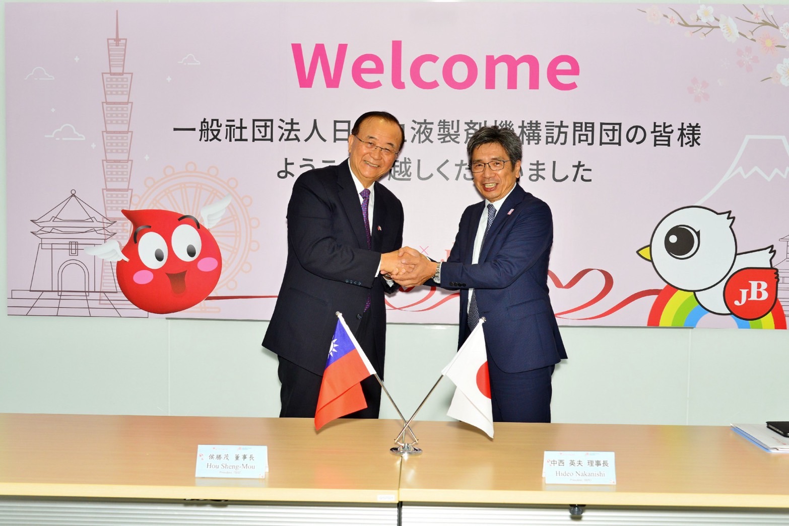 日本血液製造機構（JBPO）理事長中西英夫(右)來台參訪與交流，與台灣血液基金會董事長侯勝茂(左)相談甚歡。
