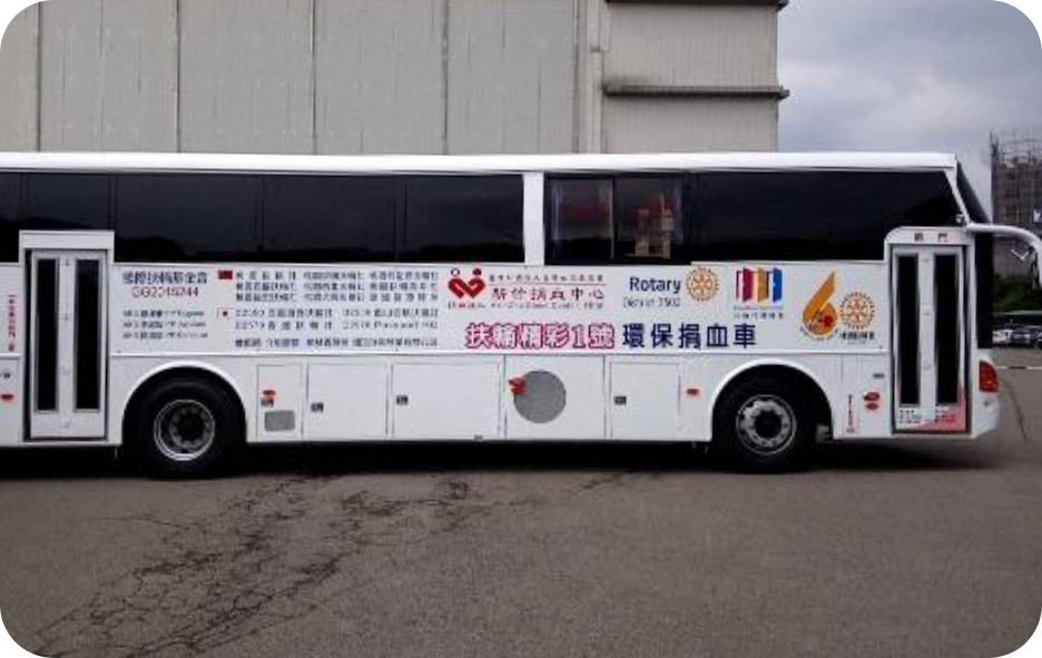 The image features the 'Rotary Wonderful 1,' a dual-fuel blood donation vehicle that operates as a hybrid, traveling to plug-in blood donation sites to carry out operations, addressing engine noise and waste disposal issues