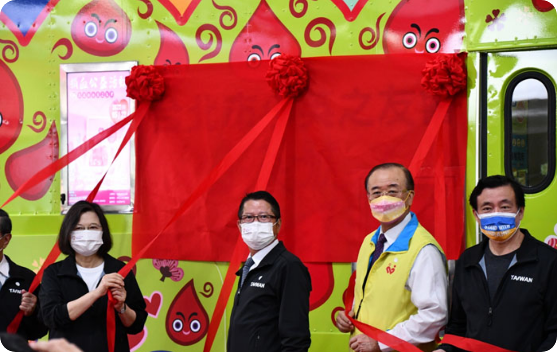 The image shows the inauguration of the 'Xiao Ying Blood Donation Vehicle.' President Tsai Ing-wen encourages blood donation to support medical capacity.

