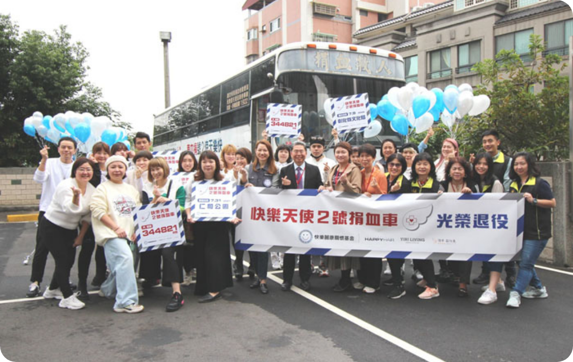 The image show that Happy Recome Group donated a brand-new Happy Angel blood donation vehicle, which is also the 5th Happy blood donation vehicle in Taiwan.

