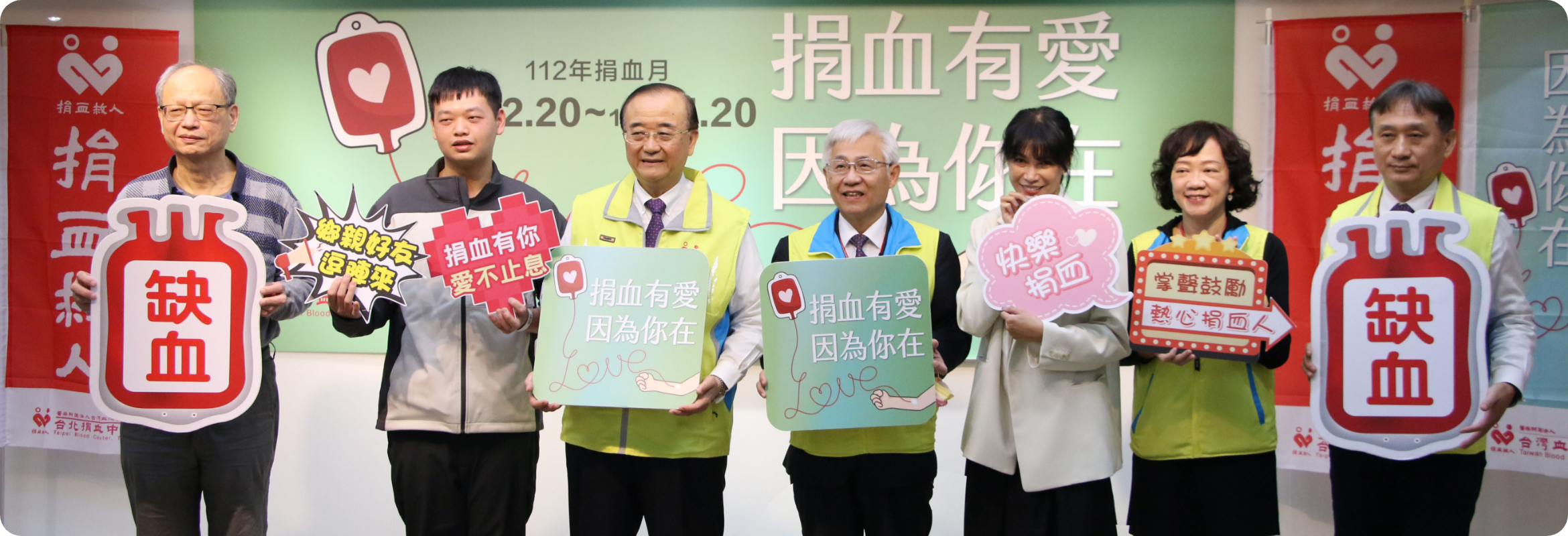 
From left to right: Blood donor Wen Chang-an, Wen Peng, Foundation Chairman Hou Sheng-mao, Foundation CEO Wei Sheng-tang, Kelly Brother from the village, Public Relations Department Director Li Lei, Business Department Director Hong Ying-sheng.