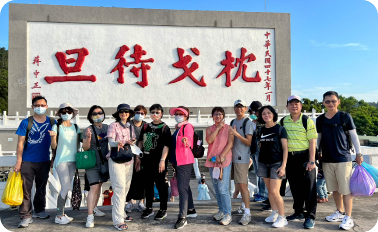 The picture shows the employee trip to Matsu Islands for a three-day tour organized by Taipei Blood Center in 2022.