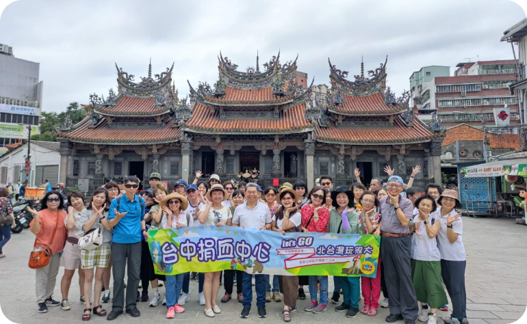 The  image shows the employee trip to the Zushi Temple in Sanxia organized by Taichung Blood Center in 2023.