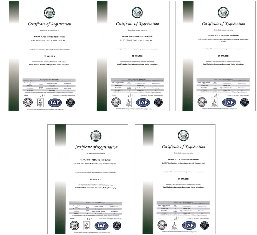 圖為SGS認證ISO 9001認證證書