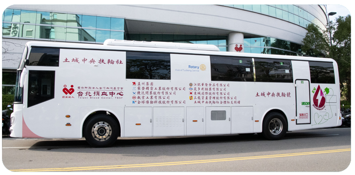 Tucheng Central Rotary