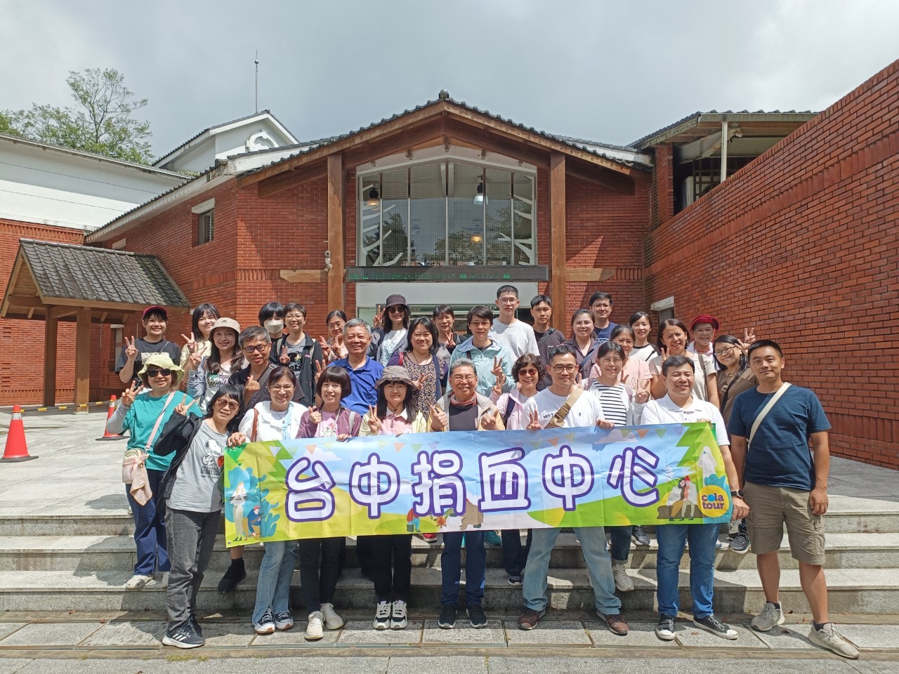 圖為台中捐血中心員工旅遊
