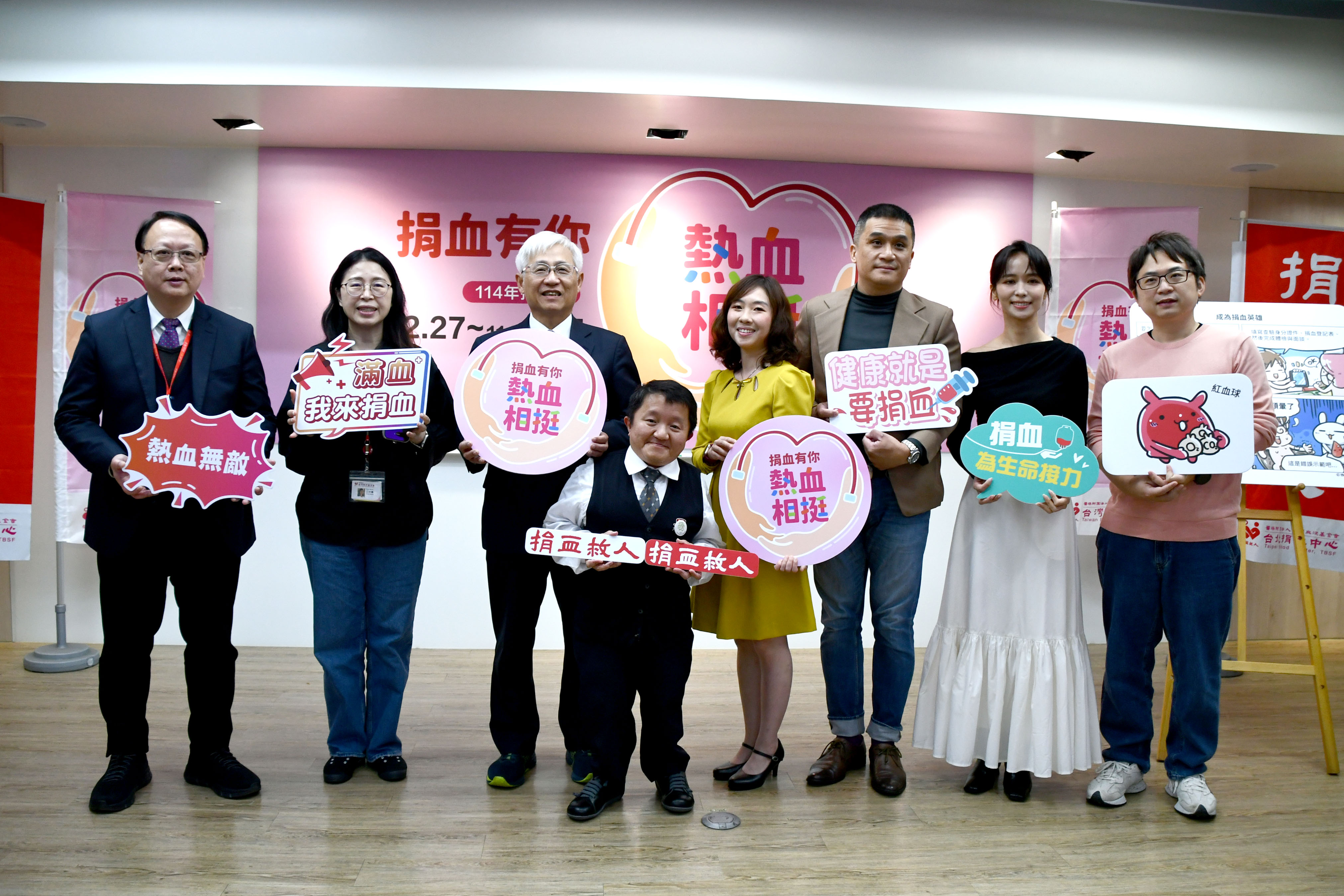 2025年捐血月記者會來賓合影，左起台北捐血中心主任林敏昌、台灣血液基金會執行長王宗曦、中華捐血運動協會副理事長魏昇堂、先天性成骨不全症關懷協會秘書長程健智、台北榮總內科部輸血醫學科主治醫師陳玟均、捐血人陳光蘊先生、藝人陳明珠小姐、圖文創作家四小折