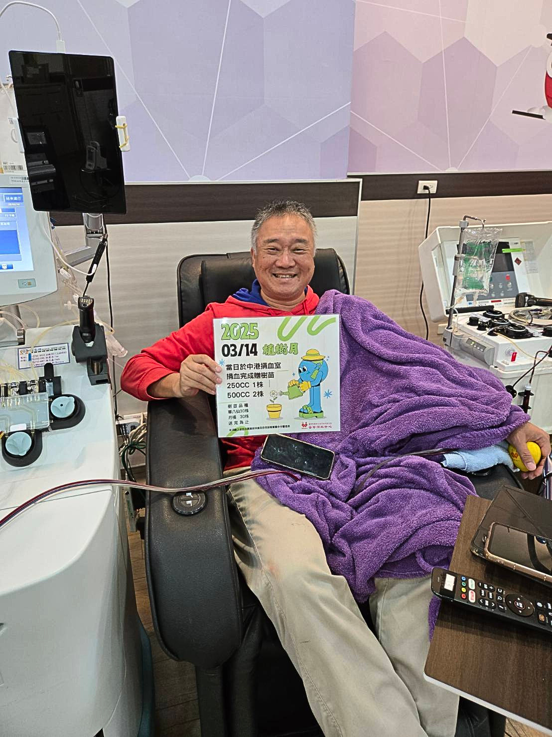 2025年台中捐血中心與自然保育署臺中分署於植樹月辦理2場捐熱血贈樹苗活動