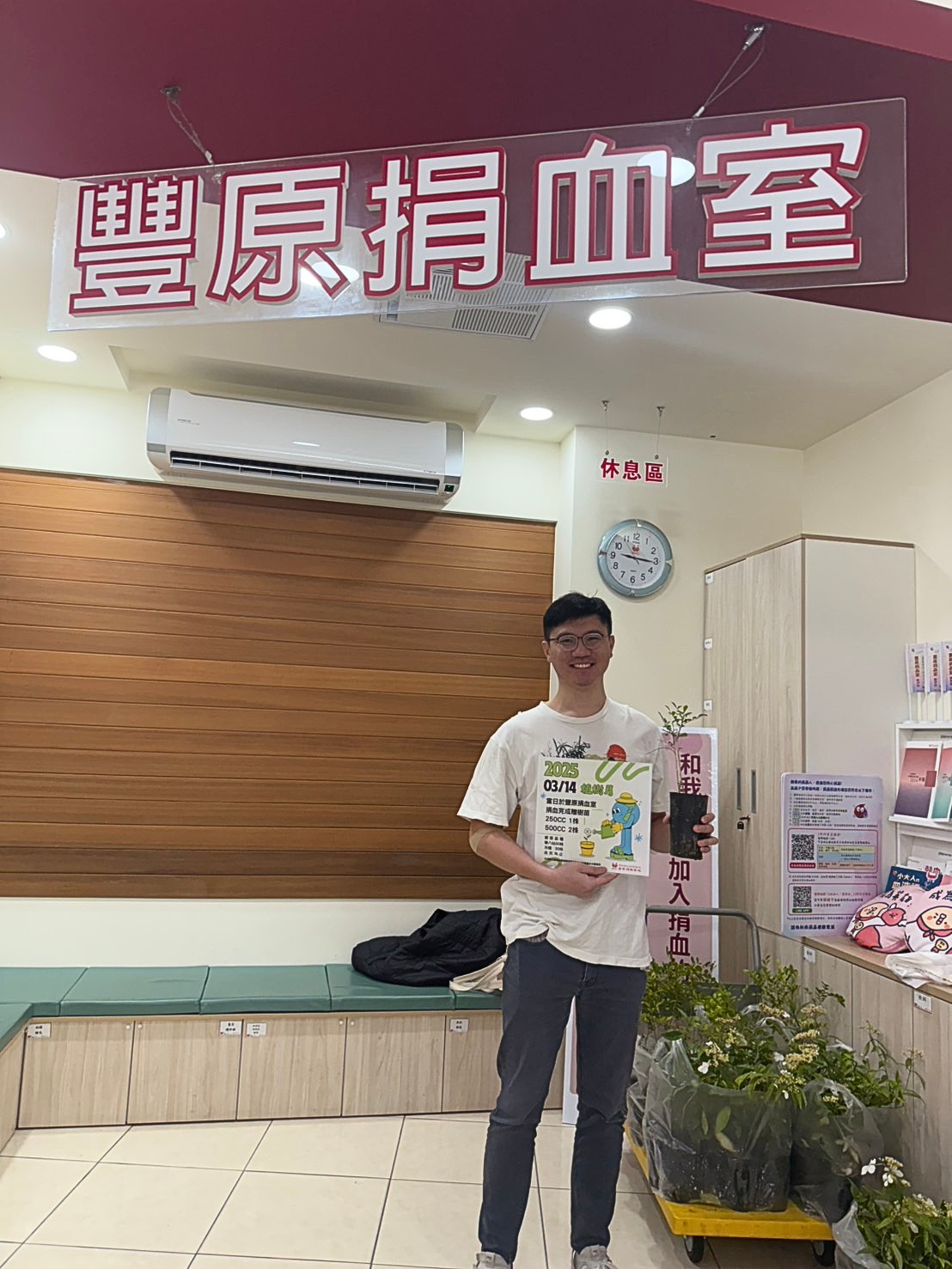 2025年台中捐血中心與自然保育署臺中分署於植樹月辦理2場捐熱血贈樹苗活動