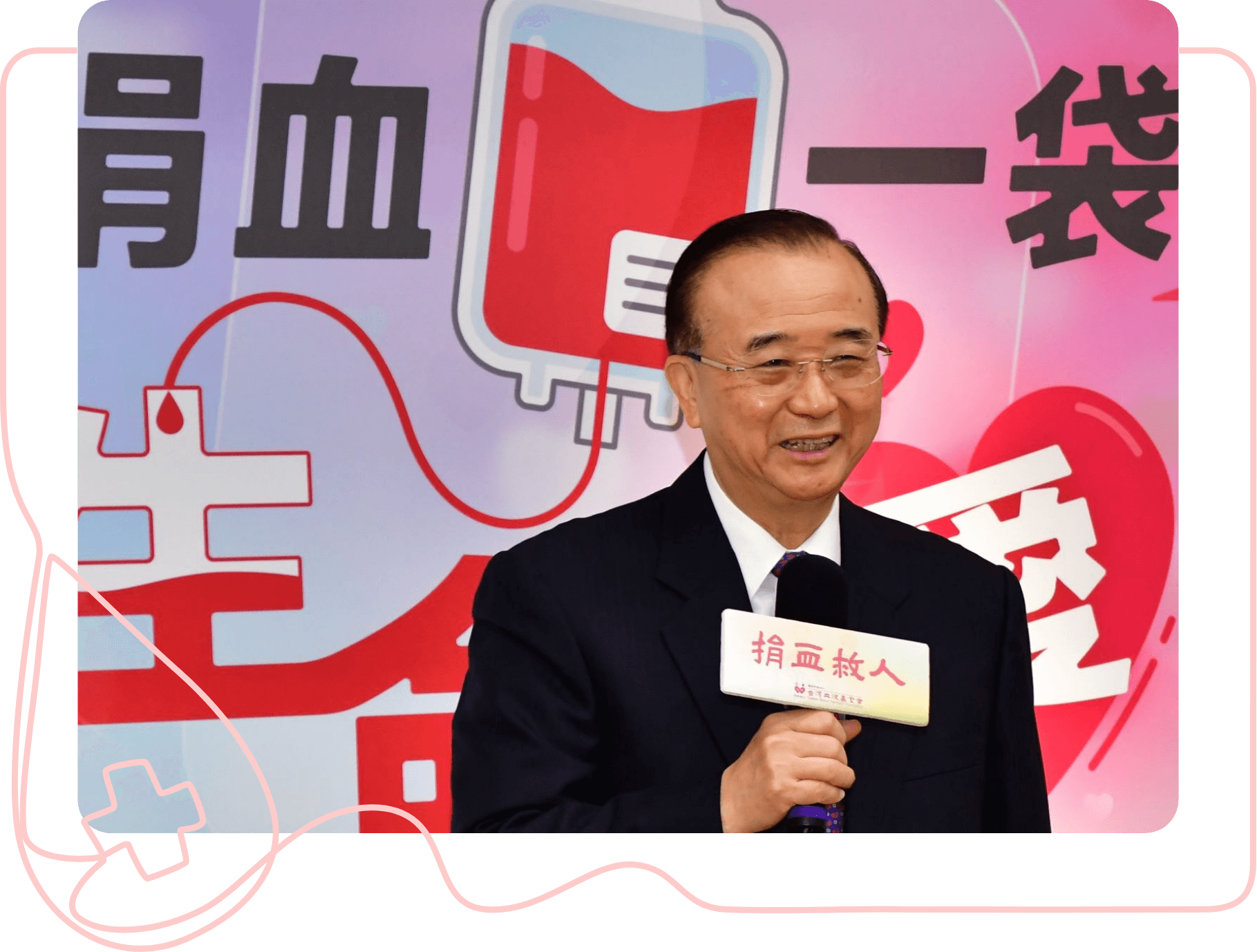 President, Taiwan Blood Services Foundation
 侯勝茂